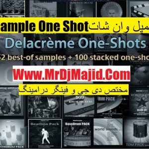 سمپل وان شات one shot sample