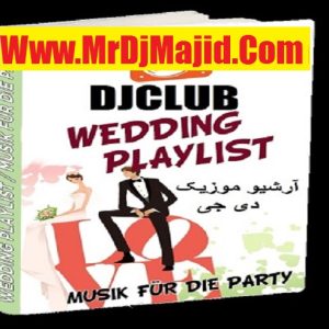 بانک موزیک دی جی آرشیو آهنگ دی جی vip
