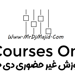 آموزش دی جی DJ غیرحضوری صفر تا صد آنلاین