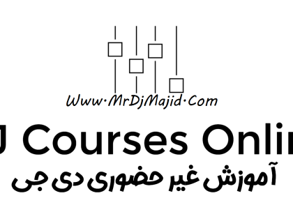 آموزش دی جی DJ غیرحضوری صفر تا صد آنلاین