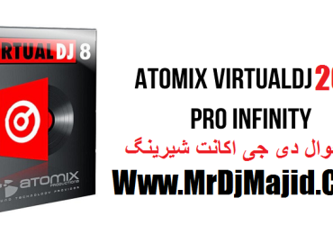 ویرچوال دی جی 2025 VirtualDJ Pro اکانت شیرینگ