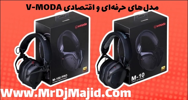 V-MODA مدل‌های حرفه‌ای و اقتصادی