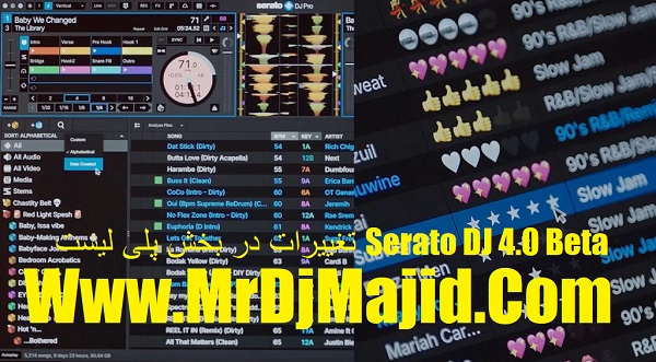 تغییرات در بخش پلی لیست Serato DJ 4.0 Beta