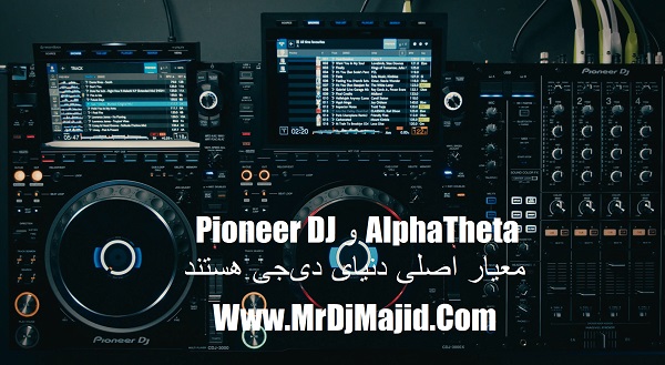 چه بخواهید یا نخواهید، Pioneer DJ و AlphaTheta معیار اصلی دنیای دی‌جی هستند