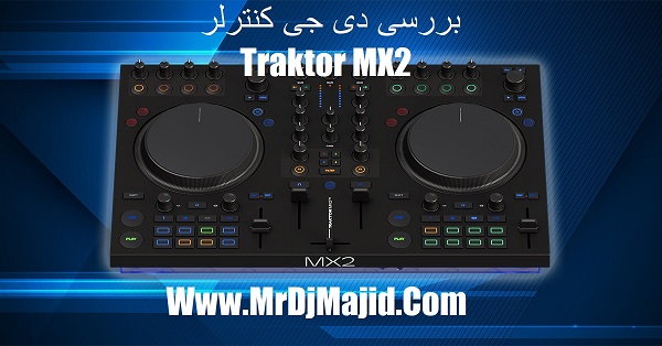 بررسی دی جی کنترلر Traktor MX2