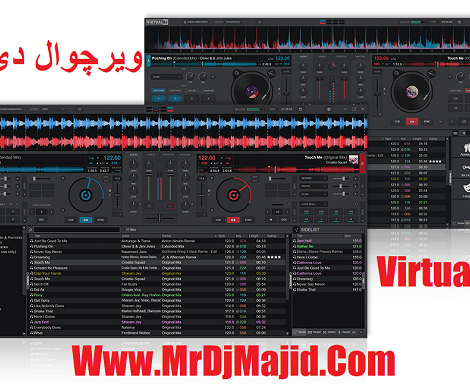 ویرچوال دی جی VirtualDJ