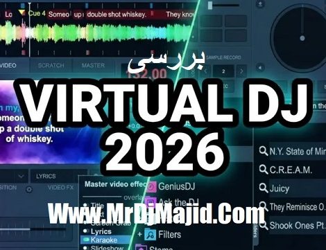 بررسی VirtualDJ 2026