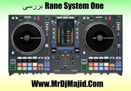 بررسی Rane System One