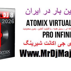 ویرچوال دی جی 2026 VirtualDJ Pro اکانت شیرینگ