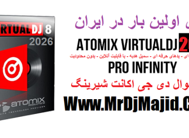 ویرچوال دی جی 2026 VirtualDJ Pro اکانت شیرینگ